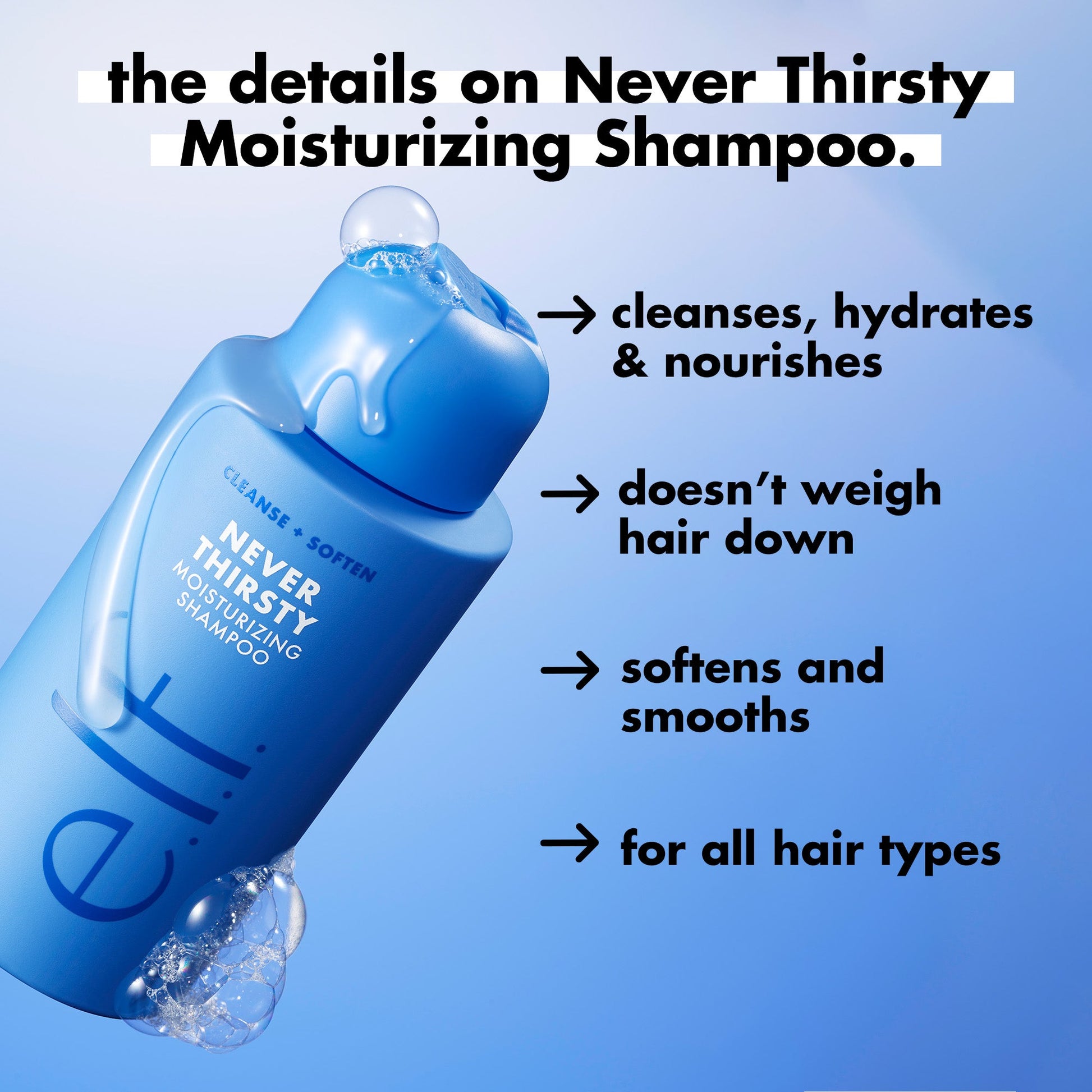 never-thirsty-moisturizing-shampoo-q7 FA26_EDUCATION_DARE_NEVER_THIRSTY_SHAMPOO_PRODUCTINFO.jpg